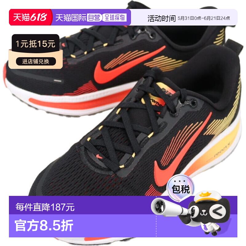 日本直邮Nike Vomero 18 儿童运动鞋黑色/浅红色/托帕石金/亮红色