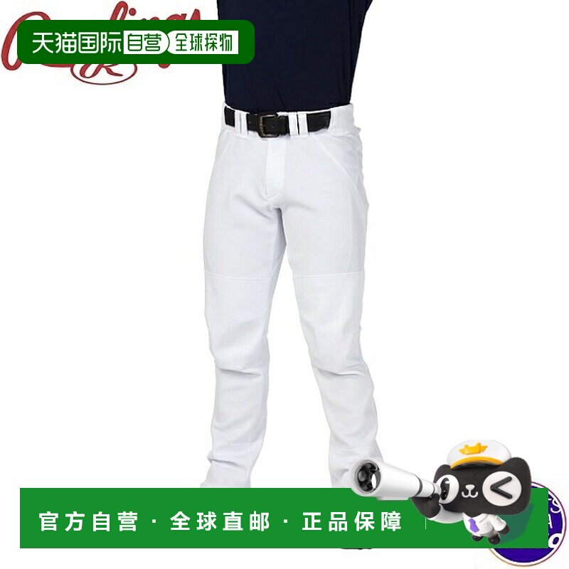 日本直邮Rawlings 4D PLUS Ultra Hyper Stretch 棒球直筒长裤 (2