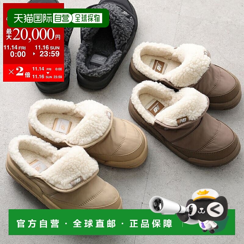 日本直邮New Balance PUFLEE V2 女士套脚鞋SD3405轻便系带穆勒鞋