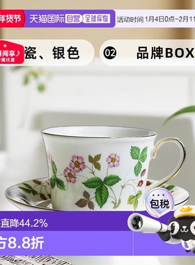 日本直邮WEDGWOOD威基伍德 野草莓Delphi杯碟套装 骨瓷咖啡杯