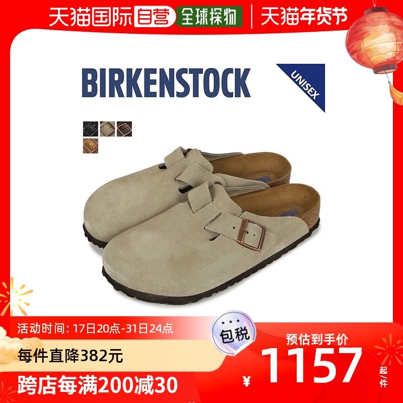 日本直邮BIRKENSTOCK勃肯鞋厚底凉鞋拖鞋男女同款外穿半拖一脚蹬