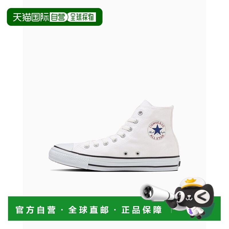 日本直邮Converse All Star Canvas 舒适休闲 防滑耐磨 高帮 帆布