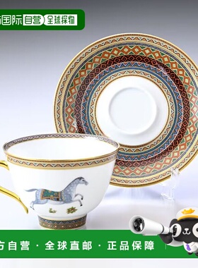 日本直邮Hermes Cheval Dorian 东方马茶杯碟 No.1 230ml 9816P2