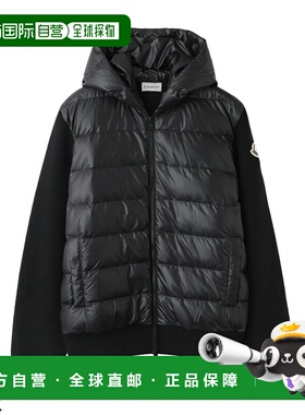 日本直邮Moncler 男士羽绒拉链开衫/拉链派克大衣 9b00041 m1131