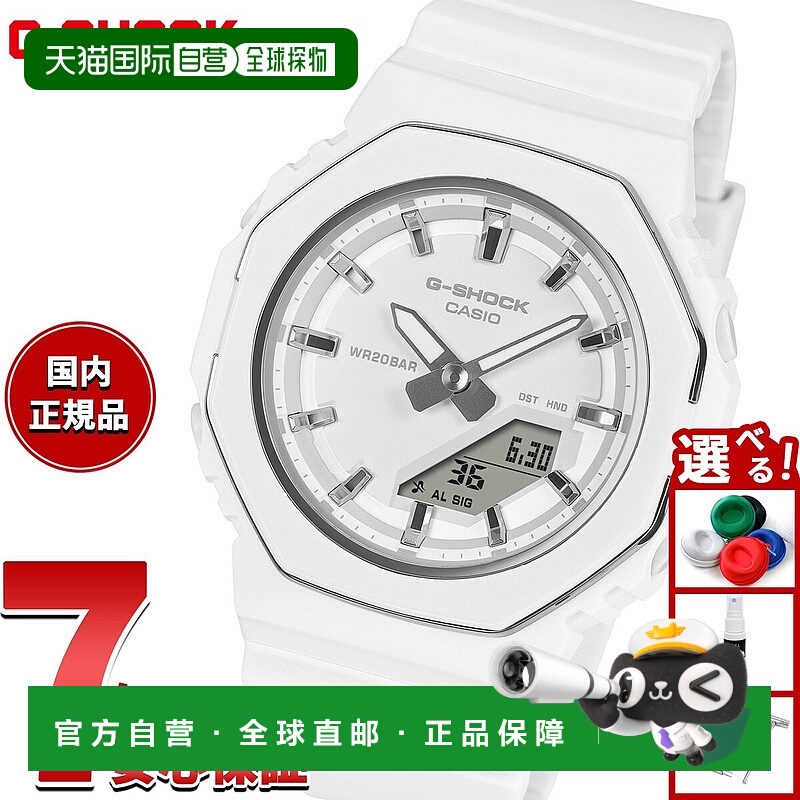 日本直邮卡西欧 G-SHOCKG-Shock CASIO 模拟数字手表 男女皆宜GMA