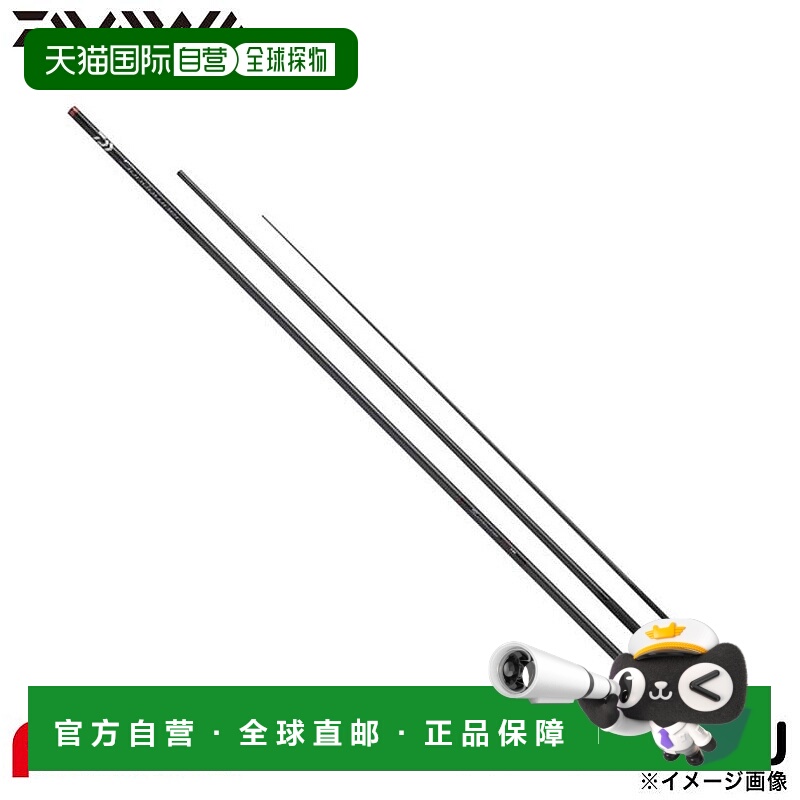 日本直邮Daiwa 抛竿 25 Sundowner 竞赛型 27-400S・J