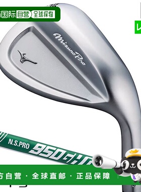 日本直邮美津浓 Mizuno Pro T-3 楔形白色缎面拉丝饰面男士左手 N