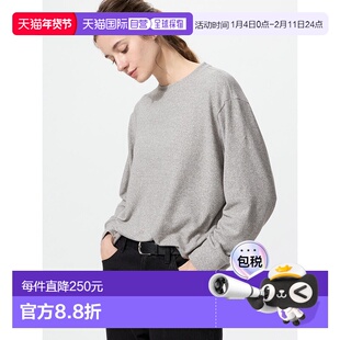 日本直邮Uniqlo Soft Knit 圆领抓绒T恤 470143优衣库卫衣