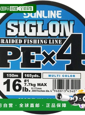 【日本直邮】SUNLINE Line Sigron PEx4 150米 5色 1号 16LB J