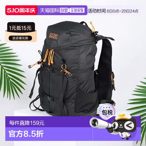 日本直邮Mystery Ranch登山背包户外包骑行包双肩包112980-001-25