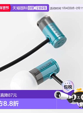 【日本直邮】Final STUDY1 耳机