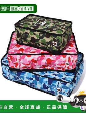 1h可退 日本直邮A BATHING APE 男士迷彩旅行收纳袋 M 1K20182015