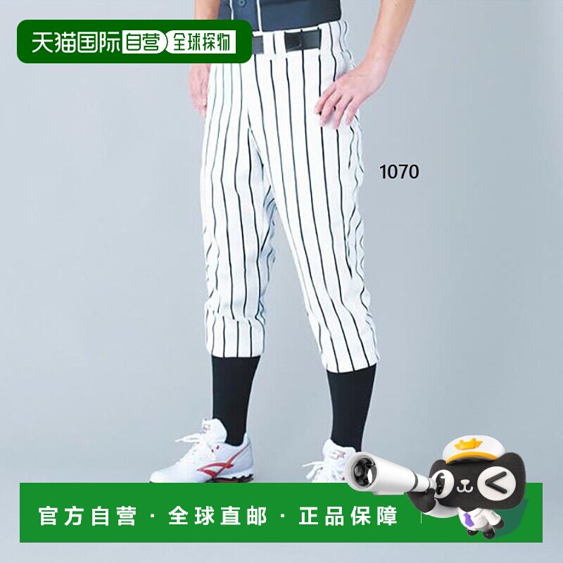 SSK 棒球男式女式条纹常规裤棒球服制服 SSK UP002R短裤短袖运动