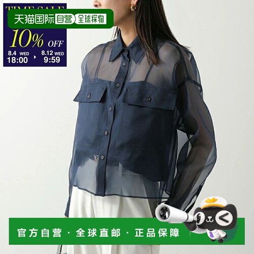 日本直邮WEEKEND MAX MARA 欧根纱衬衫COLOMBA 女士真丝薄纱衬衫0