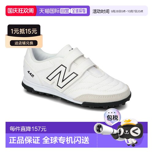 日本直邮 New Balance 442 V TF JNR V2 足球鞋 白色 JS4VTWT2M