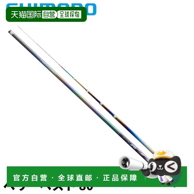 日本直邮Shimano Ayu Rod Limited Pro FW Very Best 80 24 型号
