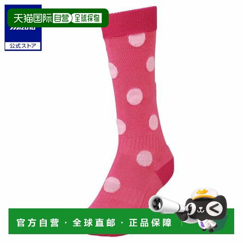 日本直邮 Mizuno 发热素材 Breathe Thermo 儿童长袜 袜子粉色