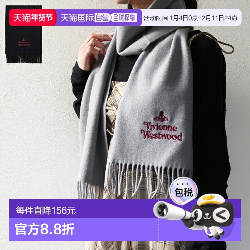 日本直邮Vivienne Westwood 刺绣徽标围巾 81030007W00Q7 女士圆,服饰配件/皮带/帽子/围巾,围巾/丝巾/披肩,淘宝优惠券,粉丝福利购,淘宝优惠卷