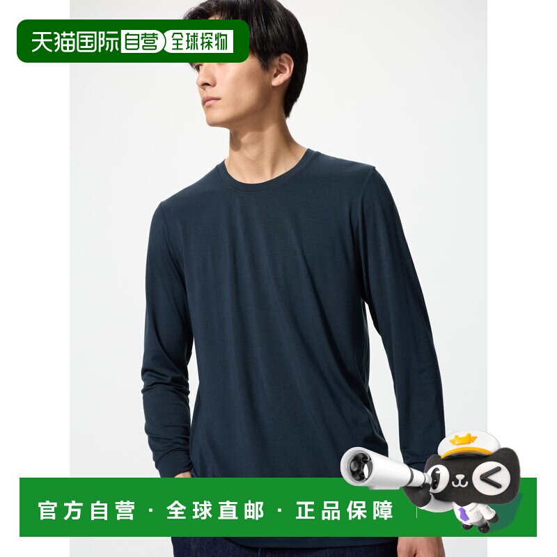 日本直邮Uniqlo/优衣库 短袖宽松印花T恤 男女同款 461003-69图片