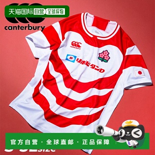 日本直邮坎特伯雷日本复刻版主场球衣（男女士）短袖 T 恤坎特伯