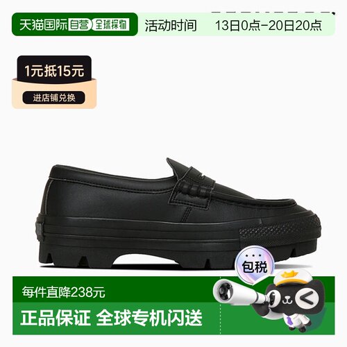 日本直邮Converse ALL STAR CHUNK LOAFER 乐福鞋 31314200