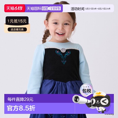 日本直邮PETIT MAIN迪士尼联名公主裙2026新款女童连衣裙