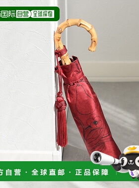 1h可退 日本直邮utatane×Kuovi 遮光折叠日伞 北欧果园图案 55cm