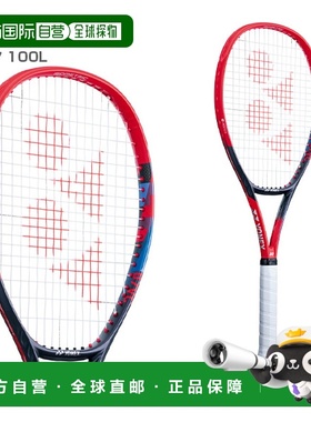 日本直邮 空拍尤尼克斯网球拍 V Core 100L/VCORE 100L (07VC100L