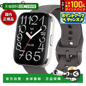 日本直邮AMAZFIT 智能手表 Bip 5 Unity 炭灰色手表 男女血氧睡眠