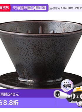 【日本直邮】日本KINTO手冲咖啡陶瓷滤杯2cups黑色 27521