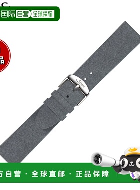 日本直邮Sinn原装替换表带Alcantara材质灰色配不锈钢抛光表扣22