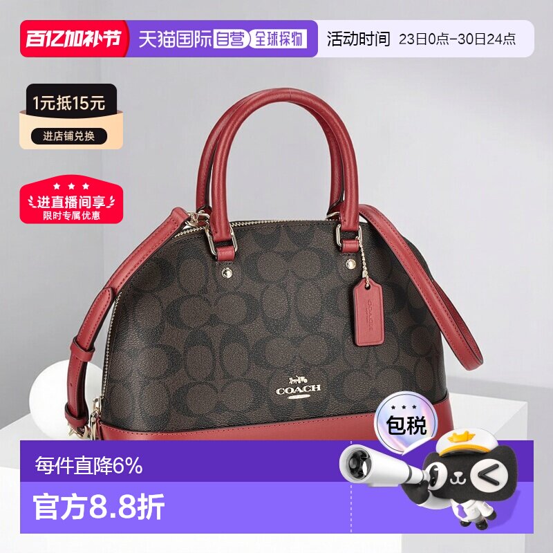 日本直邮COACH蔻驰 经典老花皮革女士手提包 CCQ26单肩包休闲日常