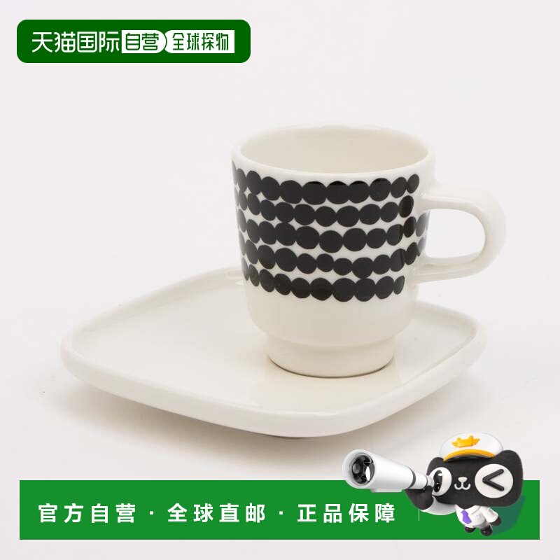 日本直邮marimekko 西尔特拉普塔鲁哈浓缩咖啡杯碟套装 其他礼物