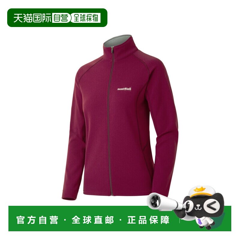 日本直邮日潮 MontBell 优衣库 ZEO保暖夹克 女款运动服图片