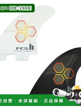 日本直邮FCS2 CI 海峡群岛直立三鳍板 / FCSII FCS2 海峡群岛三鳍