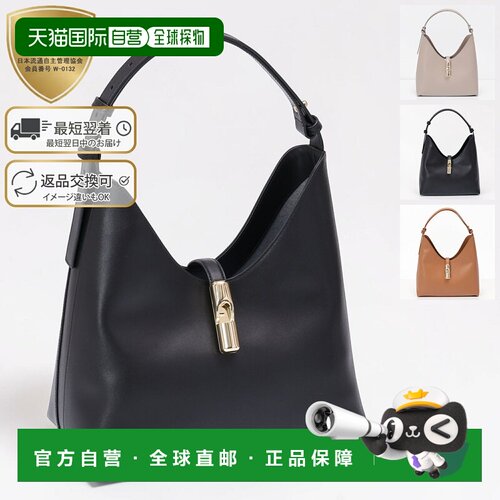 日本直邮Furla Goccia Shoulder Bag M 女士皮革单肩手提包（亚麻