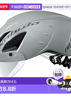 【日本直邮】Ogk AERO-R2自行车头盔 灰色L/LX(头围:59-61cm)骑行