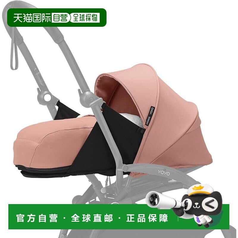 【日本直邮】Stokke YOYO婴儿推车配件新生儿套装(0-6个月)适用