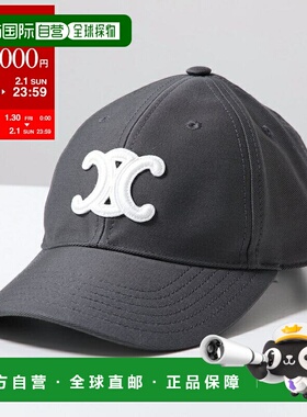 日本直邮CELINE Triomphe 棒球帽 (AA06F234X.08AD) 女士水洗棉斜