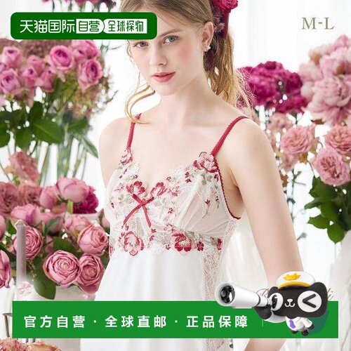 Risa Magli Reine 吊带背心