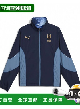 日本直邮PUMA 阿尔希拉尔联名男士可反转授权足球运动夹克 606845