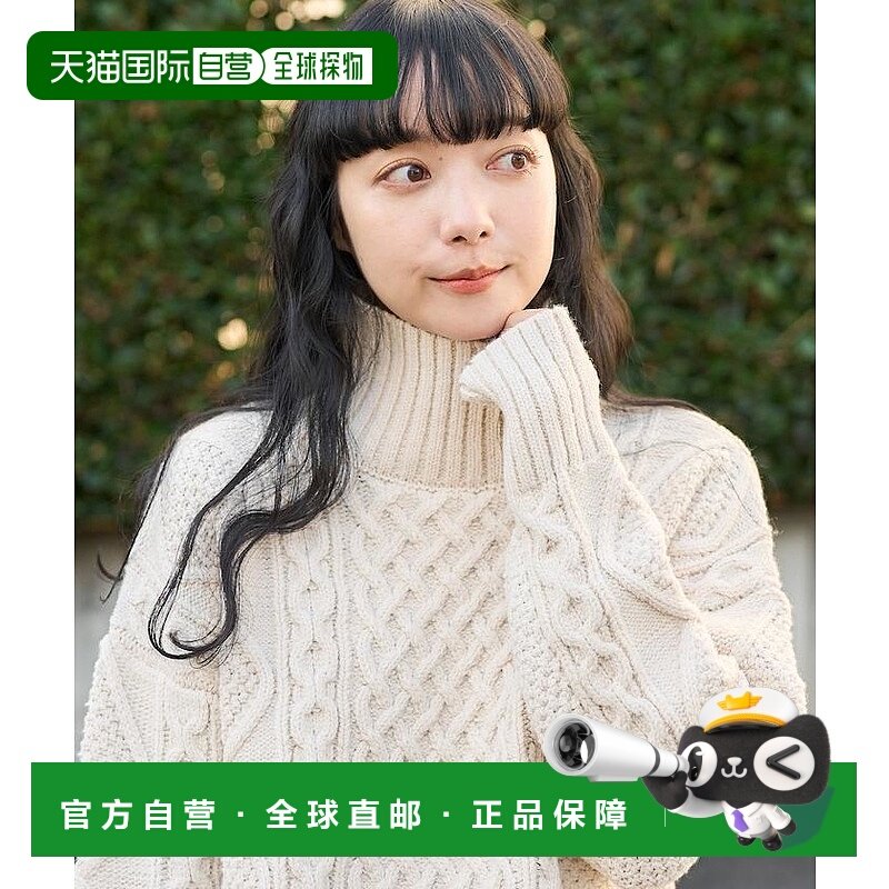 1h可退 日本直邮FREAK'S STORE 女士混编麻花高领针织衫 11322489