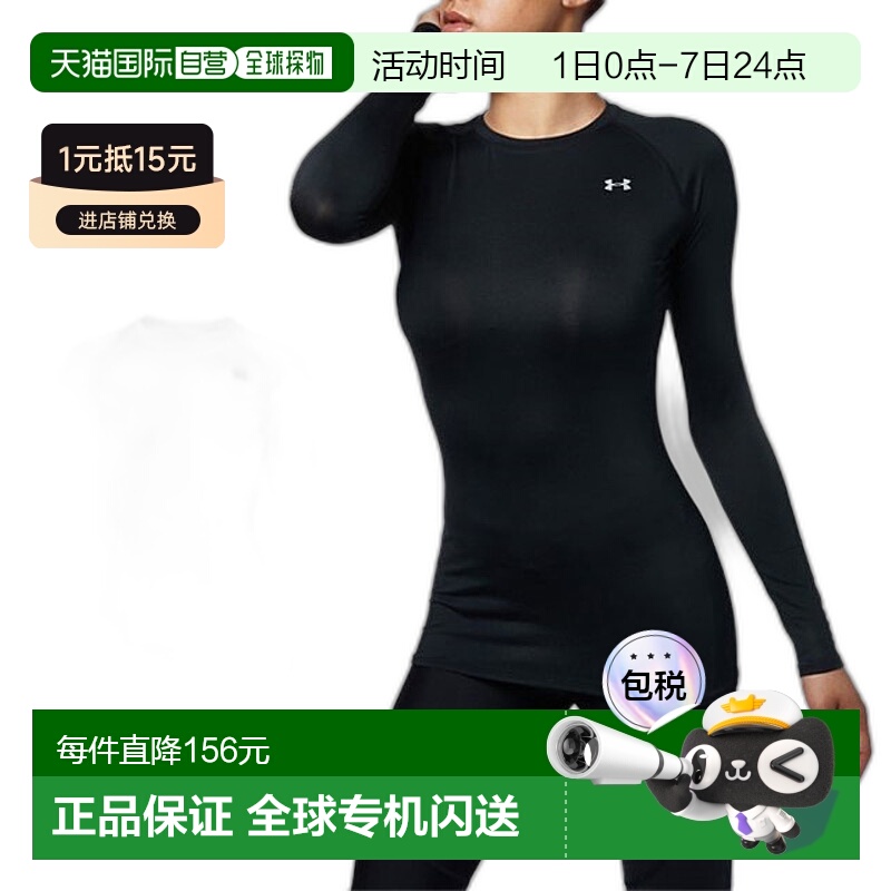 日本直邮Under Armour 女士长袖内衣 UA HeatGear 压缩运动T恤 13