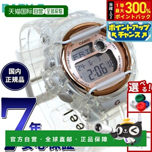 BABY 169UG 7BJF 女士手表 日本直邮卡西欧