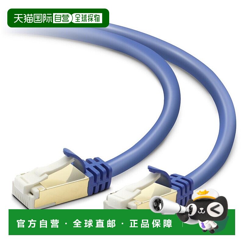【日本直邮】宜丽客LAN线20米CAT7标准防断针连接器金属蓝色