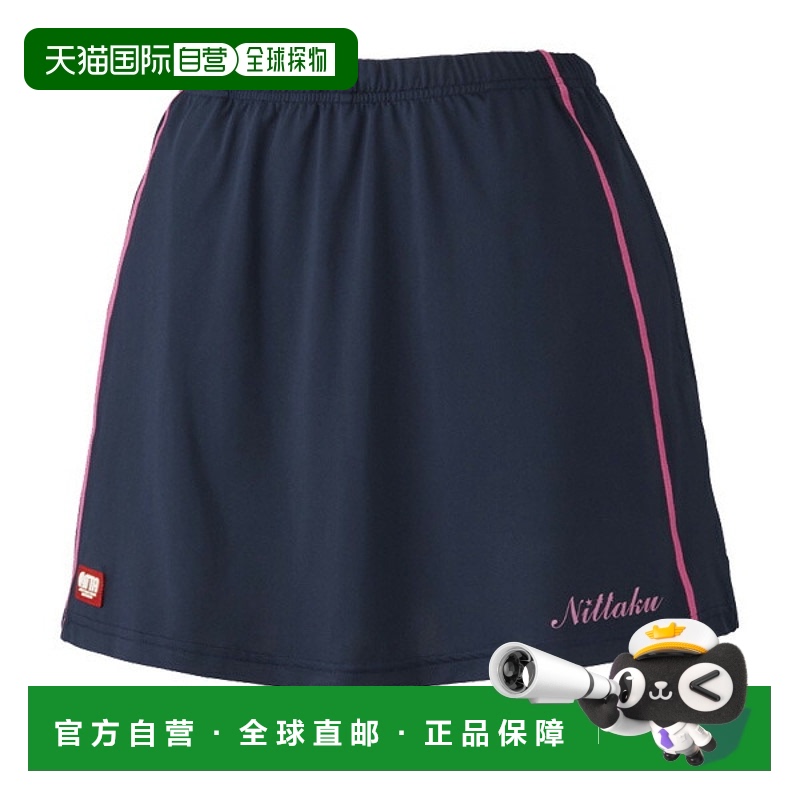 日本直邮Nittaku 乒乓球服 女装 Move Line 外套/女装 NW-2508