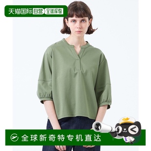 女士簡約設(shè)計(jì)休閑襯衫 1h可退 日本直郵MACKINTOSH PHILOSOPHY