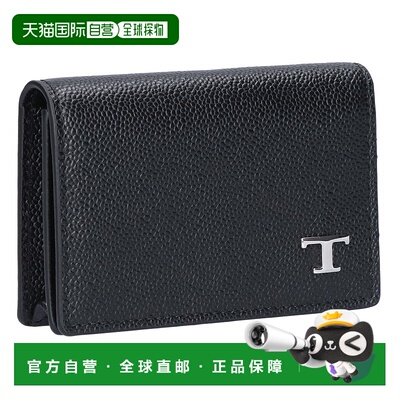 日本直邮Tod's T-Timeless XAMTSYF8200 UGA B999 黑色皮革名片夹