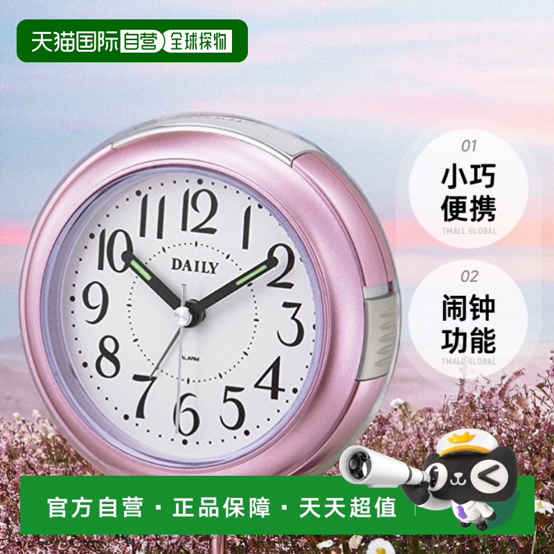 【日本直邮】Rhythm丽声 闹钟 模拟RA21DN粉红色 DAILY 8REA21DN1