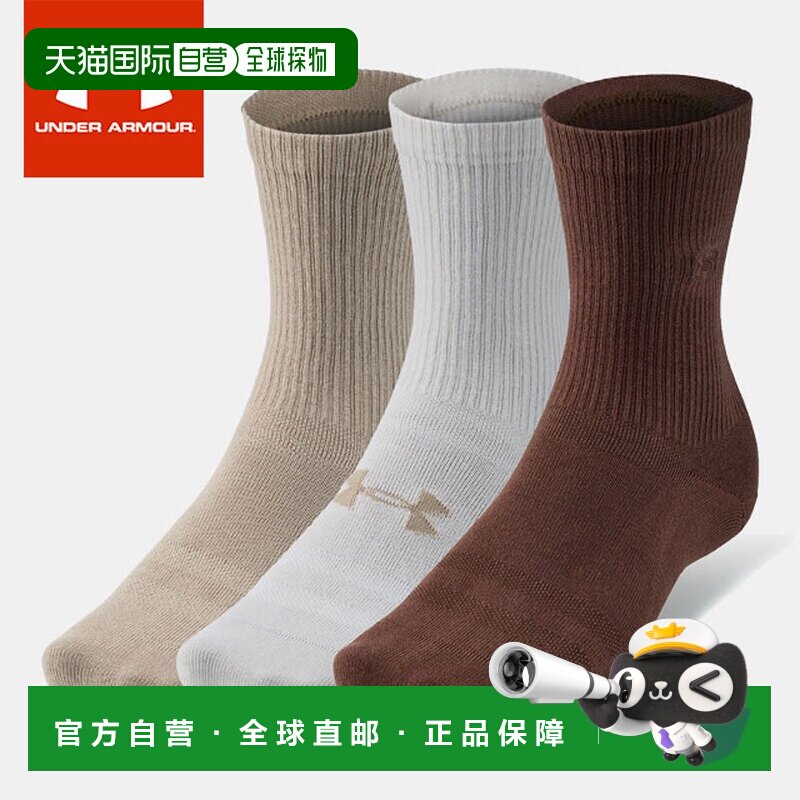 日本直邮Under Armour 男女 UA Sportstyle 棉质趣味船袜 3 双装